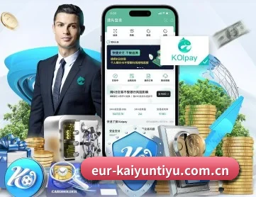 开云体育官方在线 APP